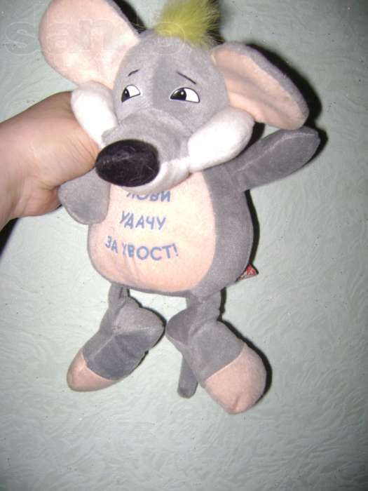 Мягкая игрушка