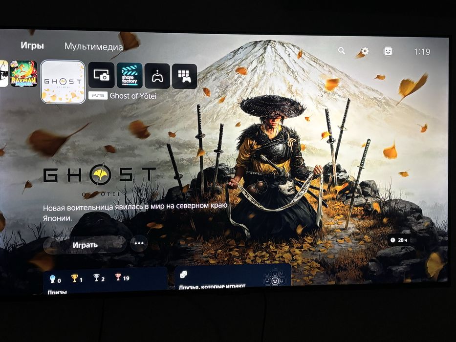 Аренда пс 5 ( sony playstation )