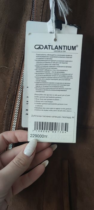 Срочно Продам дубленку новую