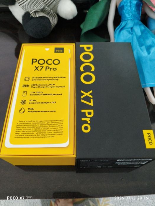 Продам Poco x 7pro