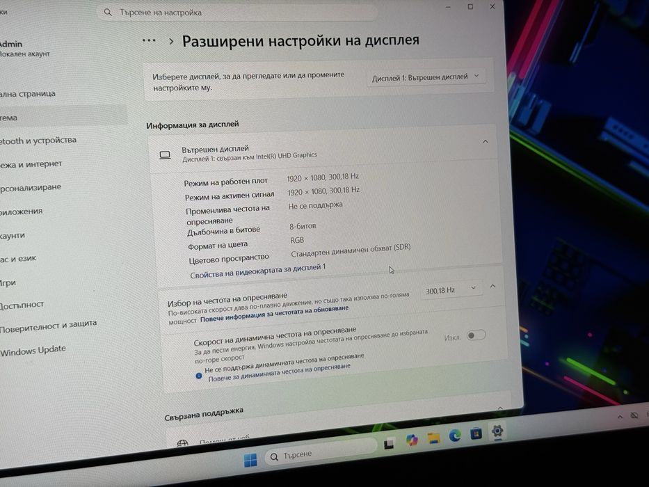 Геймърски Лаптоп 15.6’Full HD IPS 300Hz RTX 2080 Super 8GB Core I7-10875H Razer Blade Advanced 15 32GB DDR4 1TB SSD