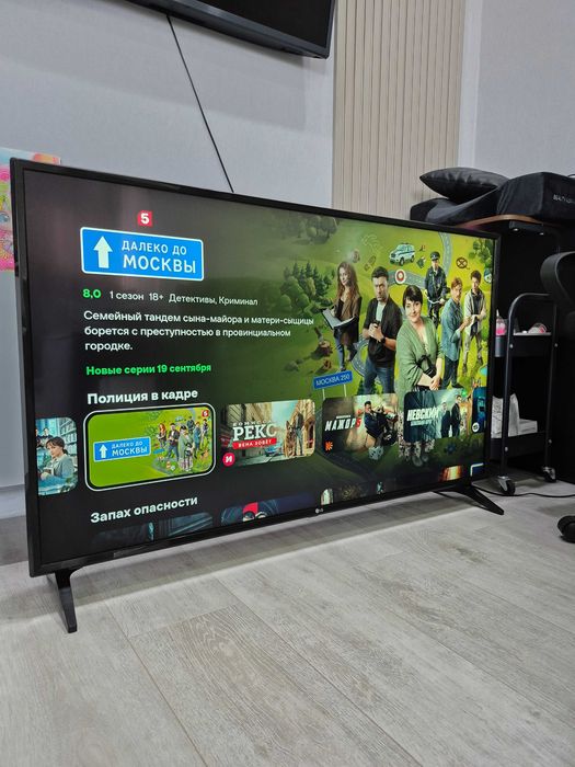 125sm 4K Smart TV Wi-Fi LG