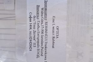 Ортеза(колан)за гърди и рамене с анатомични ленти