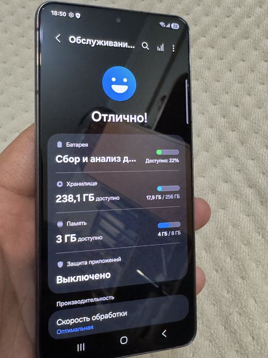 Samsung Galaxy S21 256 gb