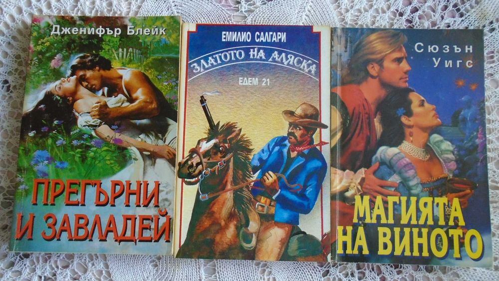 Художествена литература