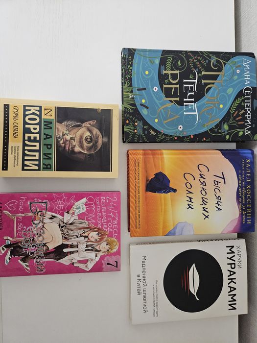 Продам книги б/у