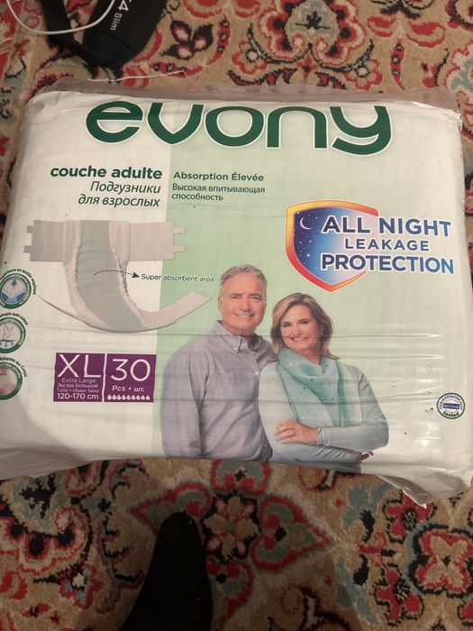 Памперс взрослый