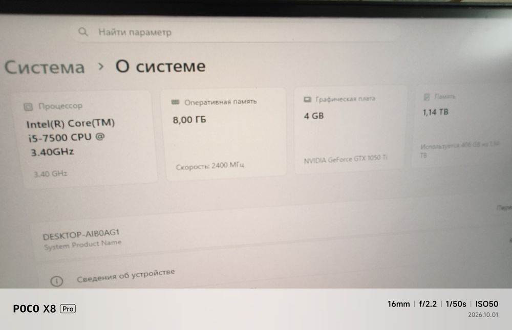 Продам компьютер новый