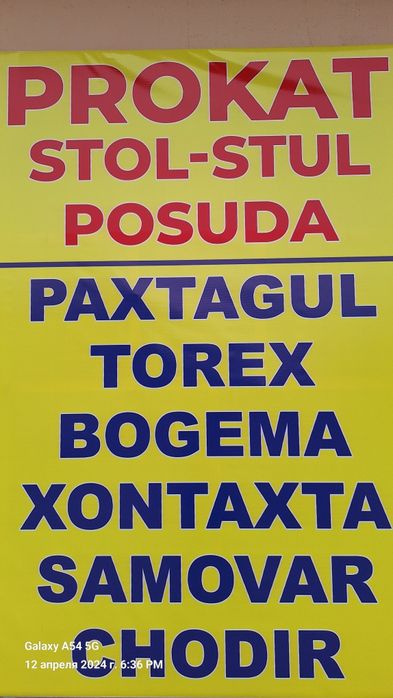 Прокат стол - стул ва посуда. Prokat Stol- stul va Posuda .