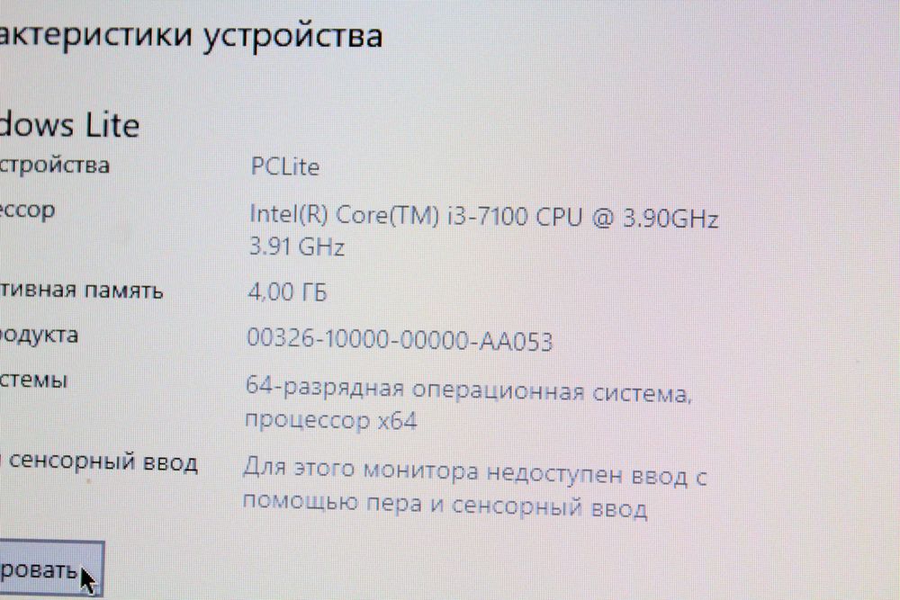 Кейс H110 DDR4 CPU-I3 7100 CpuRgb