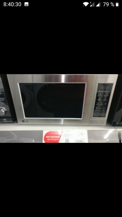 Продам микроволновку