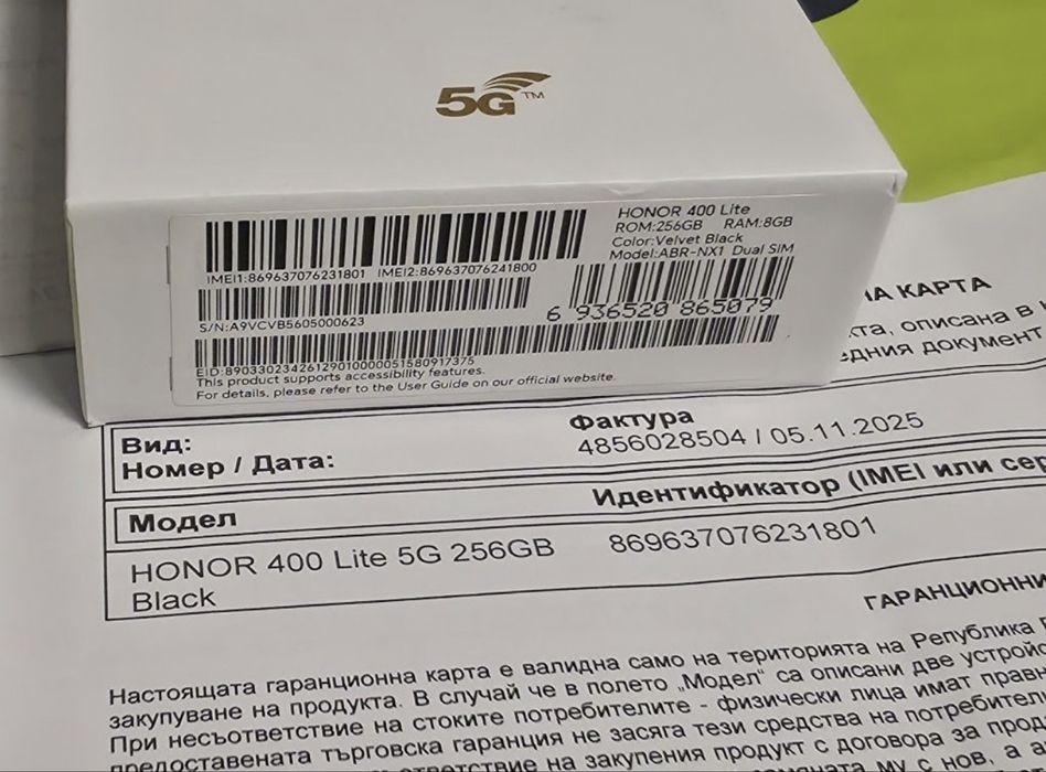 ЧИСТО НОВ 256GB Honor 400 LITE 5G Гаранция Yettel 2028г. Black | Черен