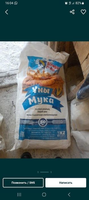 Продам б/у мешки 50кг
