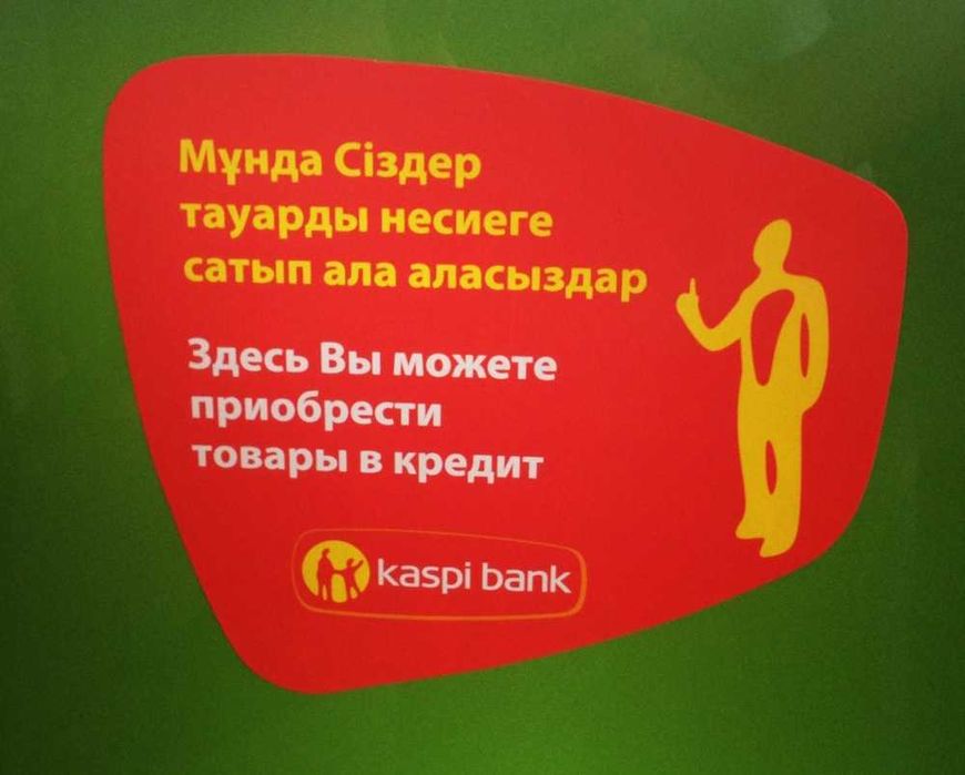 Металлочерепица глянец, супермонтеррей, черепица, кровля в Караганде