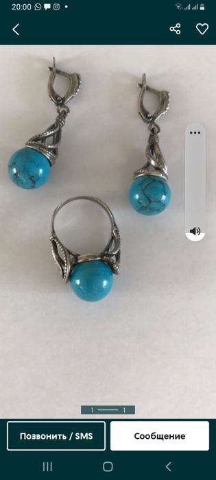 Серебро набор 925