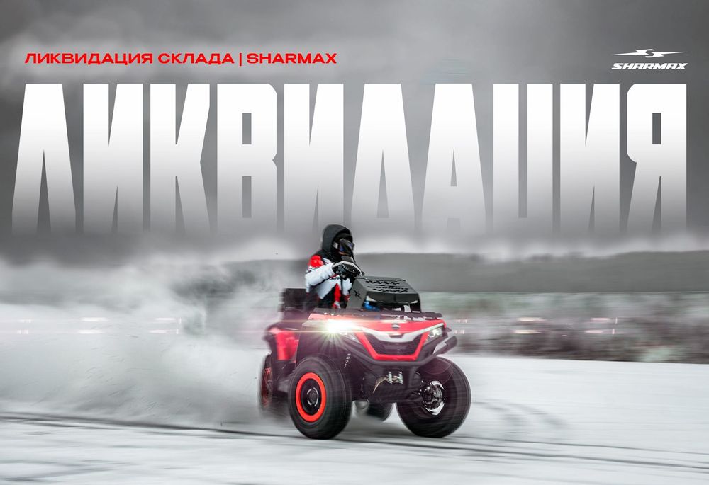 Снегоуборщик REDVERG RD-SB56/7