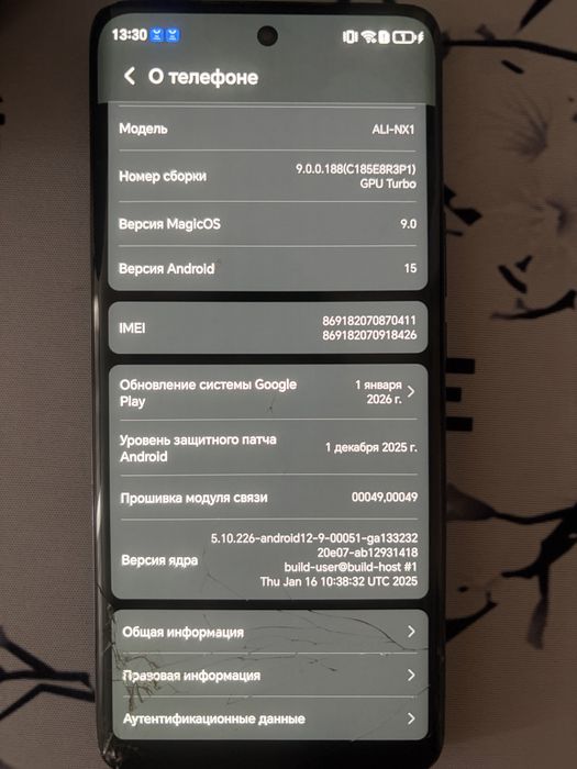 Продам HONOR X9b 5G 256gb
