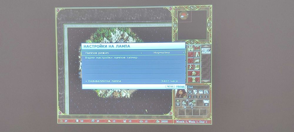 Видео проектор Benq