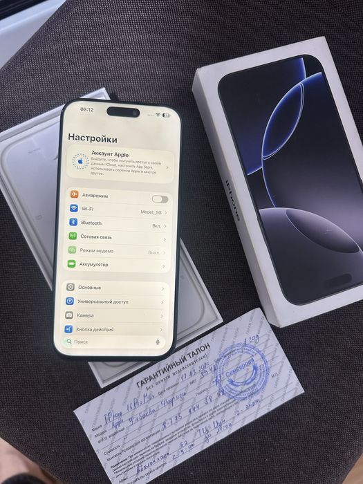 Айфон 16про макс 256гб