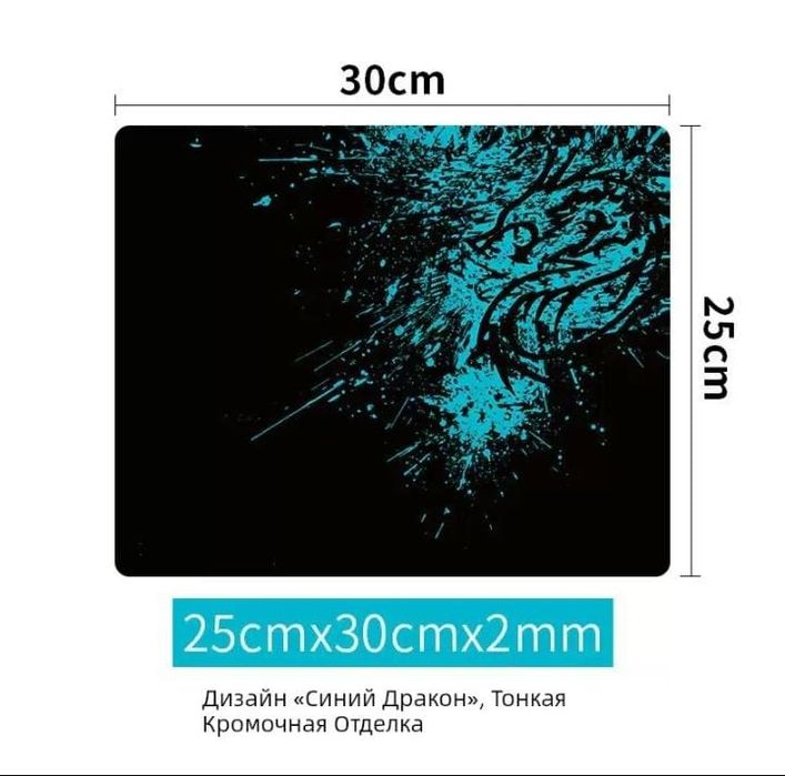 Продам компьютерные коврики