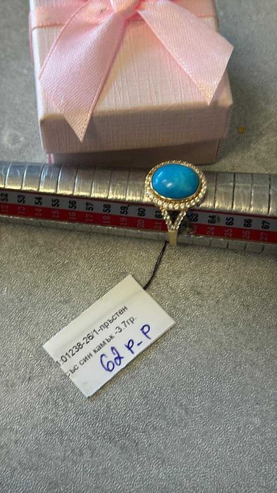 Златен Пръстен с камък 3.7гр 14к