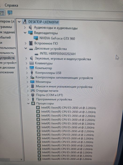 Мощный игровой компютер 24ядер