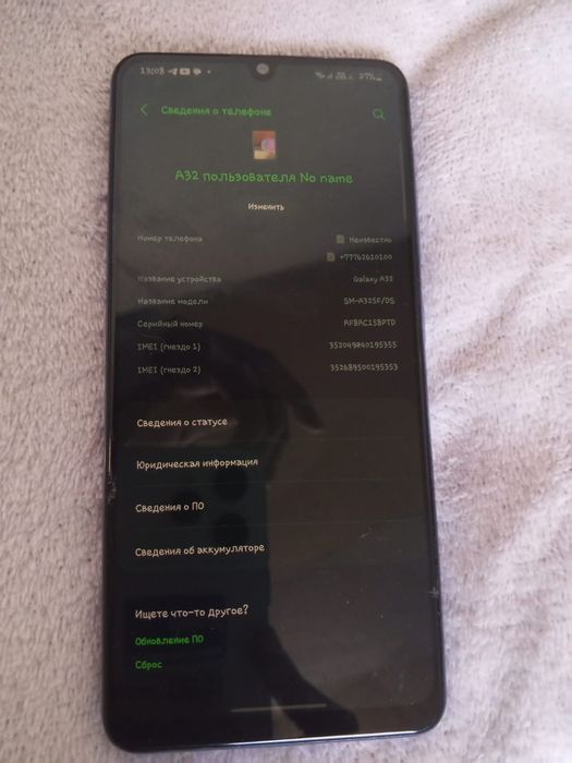Самсунг a32 128 gb / документы имеются