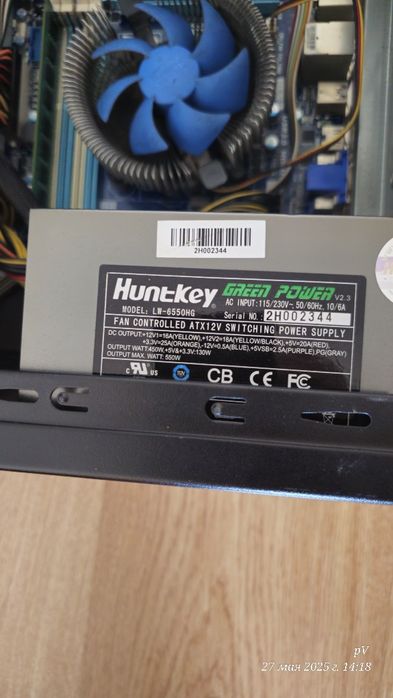 Продам компьютер