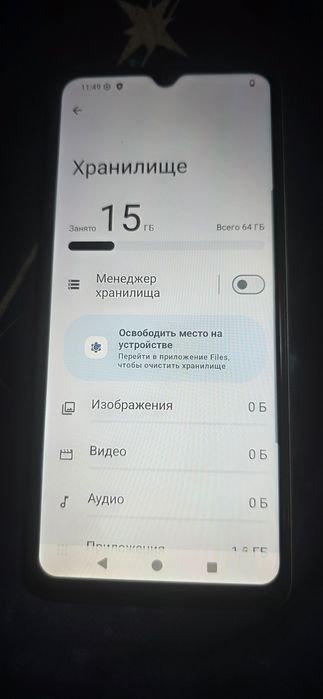 Редми а3х память 64