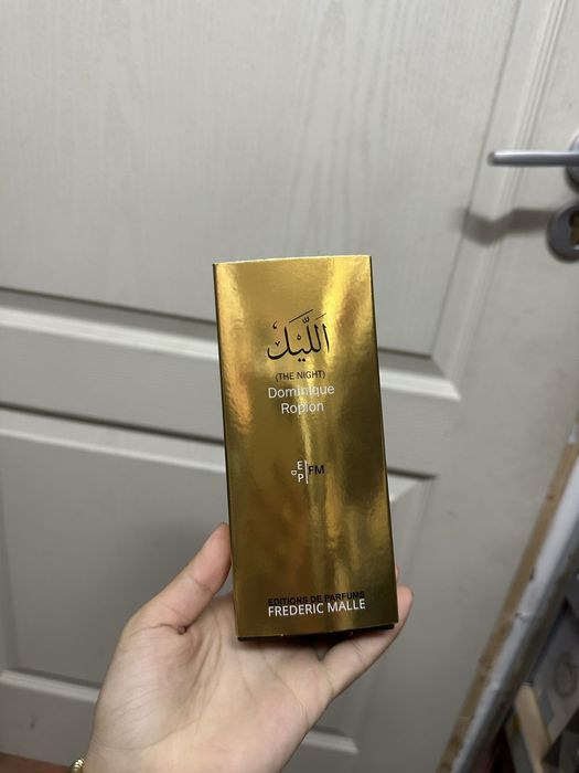 Dominique ropion the night