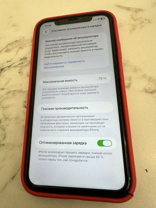 iPhone 11 128GB | Оригинал | Работает отлично