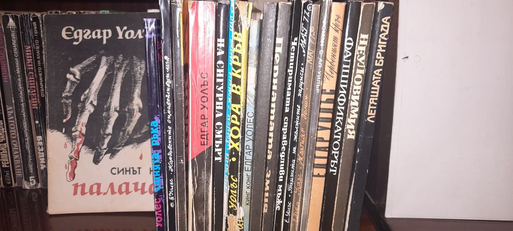 Криминални на Джеймс Хадли Чейс, Едуард Уолъс , приключенски и др