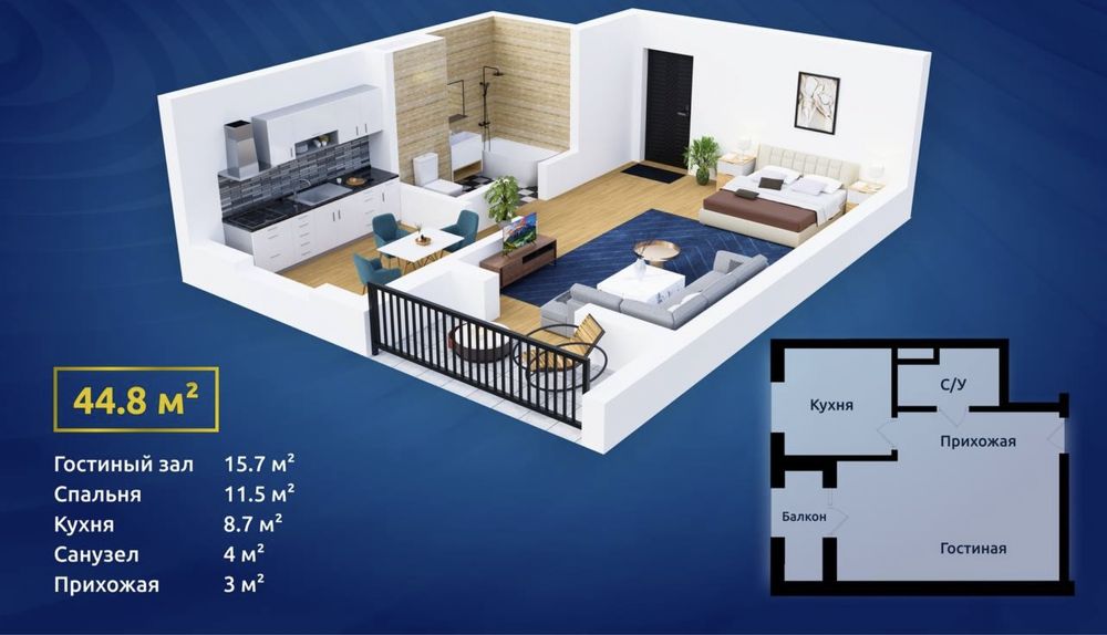 Новостройка продается . Navastroyka sotiladi "Kamol Construction"