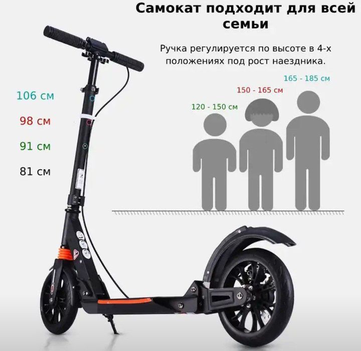 Самокаты оригинальные алюминь первые руки