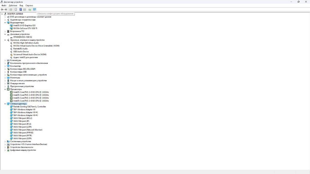 Персональный компьтер
