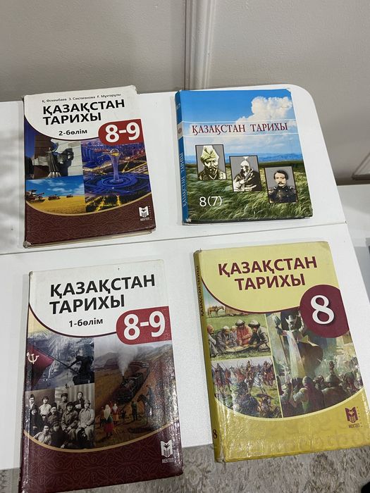 Продам книги Қазақстан тарих 4 штук- 4000 т, по подготовке к ЕНТ(ҰБТ).
