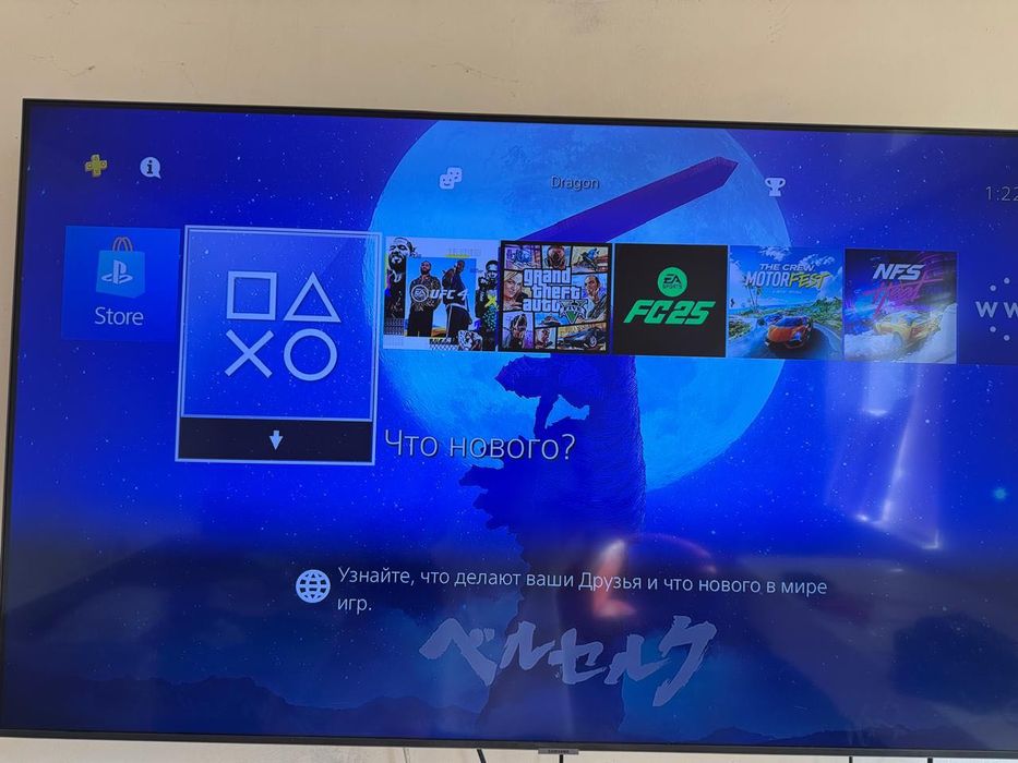 Sony Play Station 4 Slim