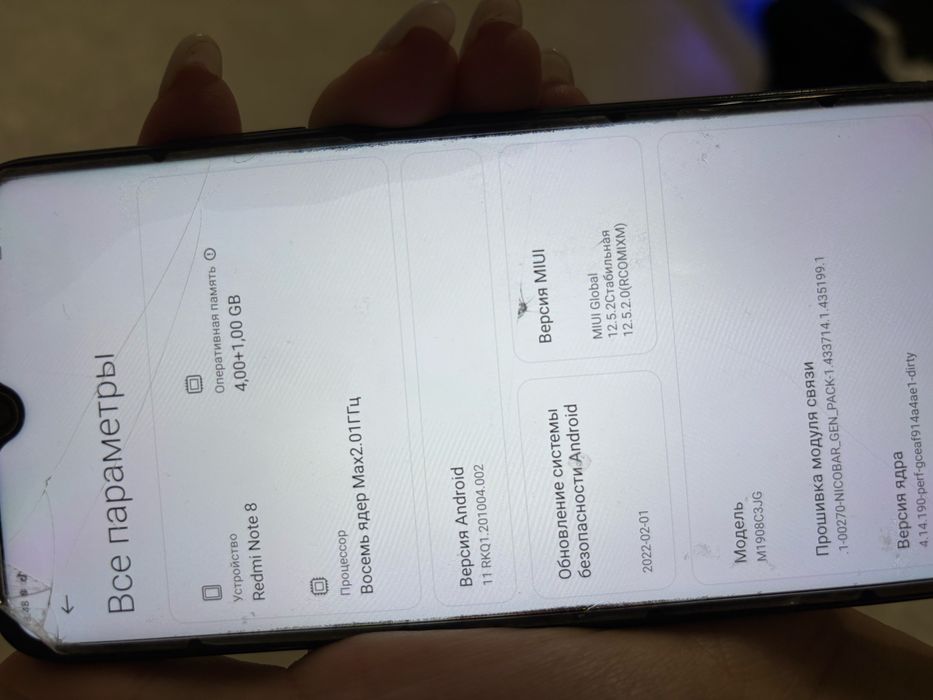 Продам Redmi note 8 Android