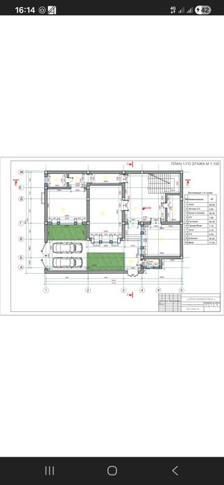 Большой 4-уровневый дом (цоколь + 2 этажа + мансарда) — коробка.