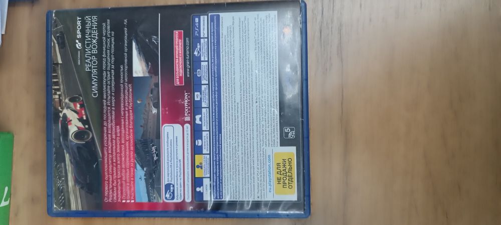 Игры для Ps 4 и для Ps 5 в отличном состоянии!