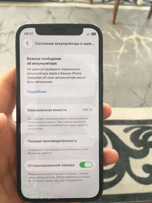 Айфон 12 мини 64 гб