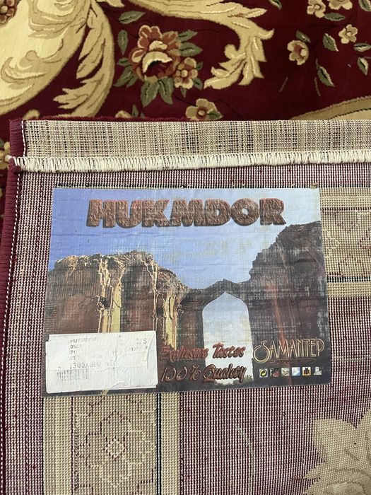 Ковер “HUKMDOR” продается