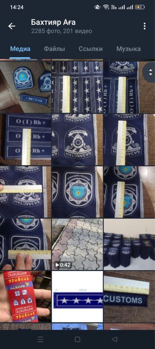 Шевроны, этикетки