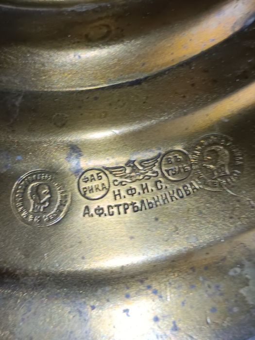 Самовар дровяной