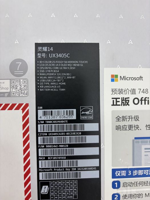 Asus Zenbook 14 ux3405c