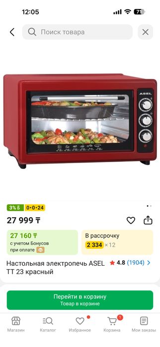 Духовая печь продам