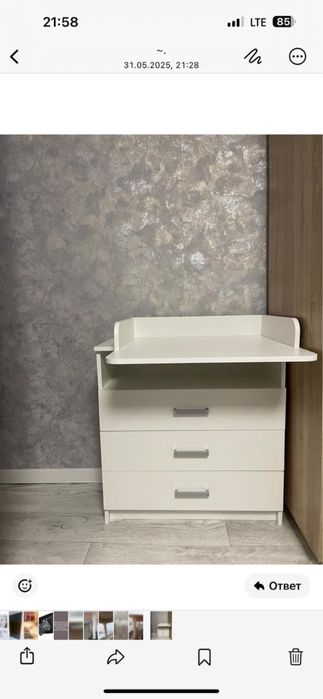 пеленальный столик