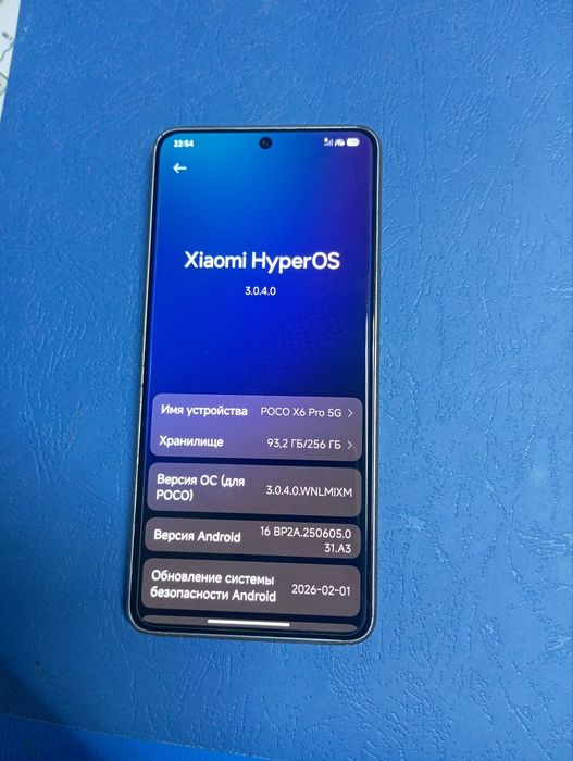 Обмен Poco x6 Pro 8/256