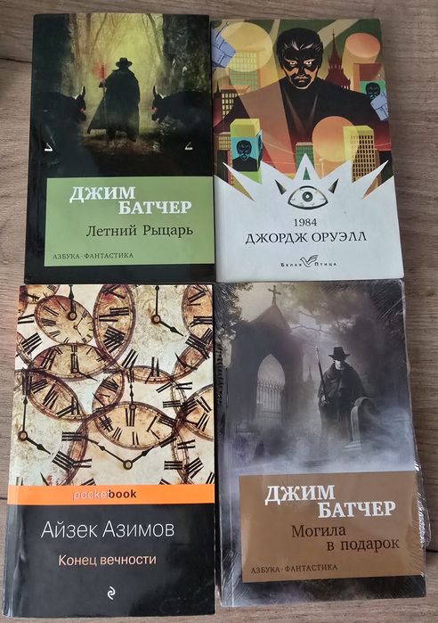 Продаются разные книги