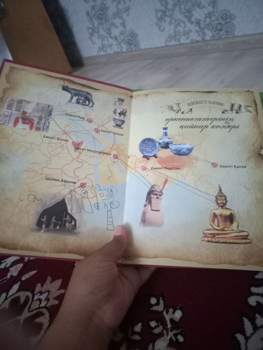 Дүниежүзі тарихы